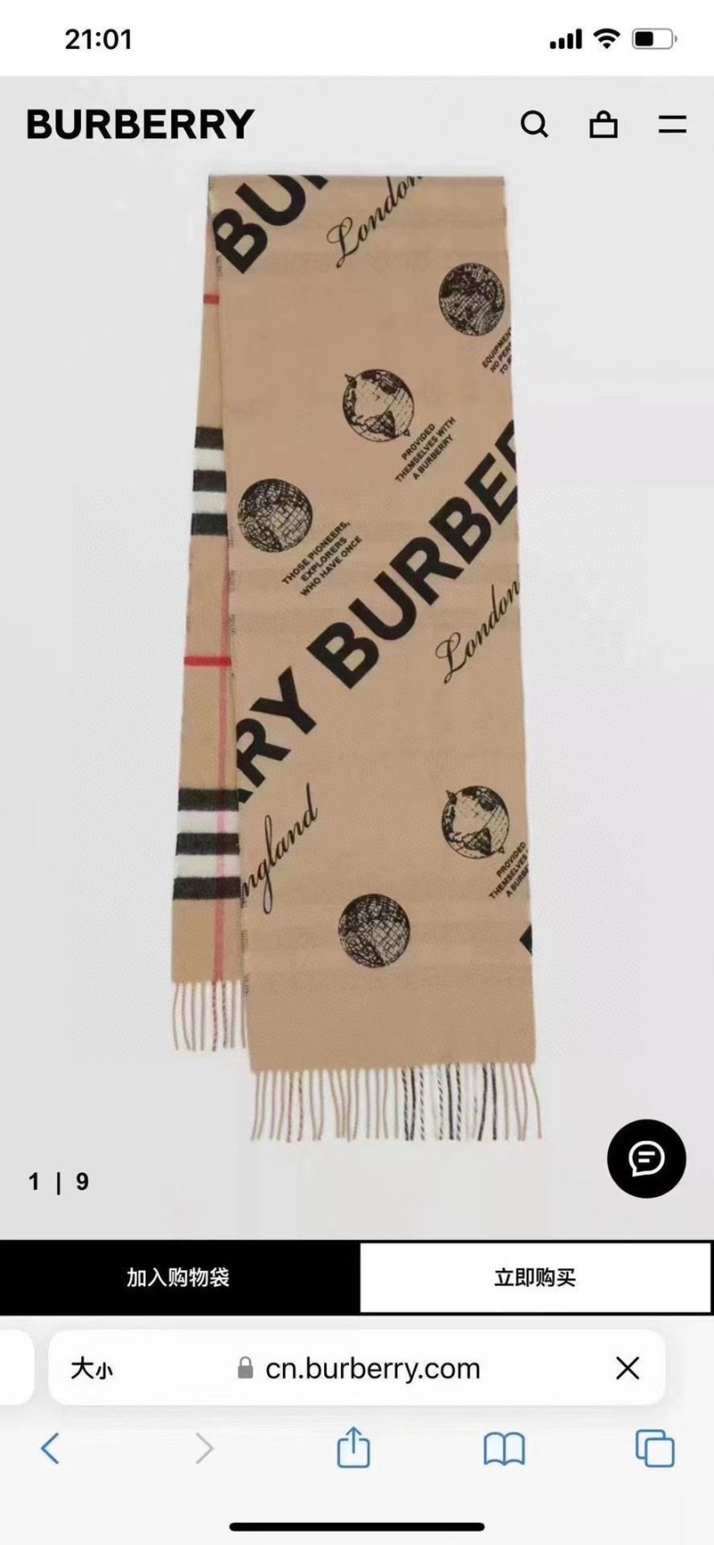 BURBERRY